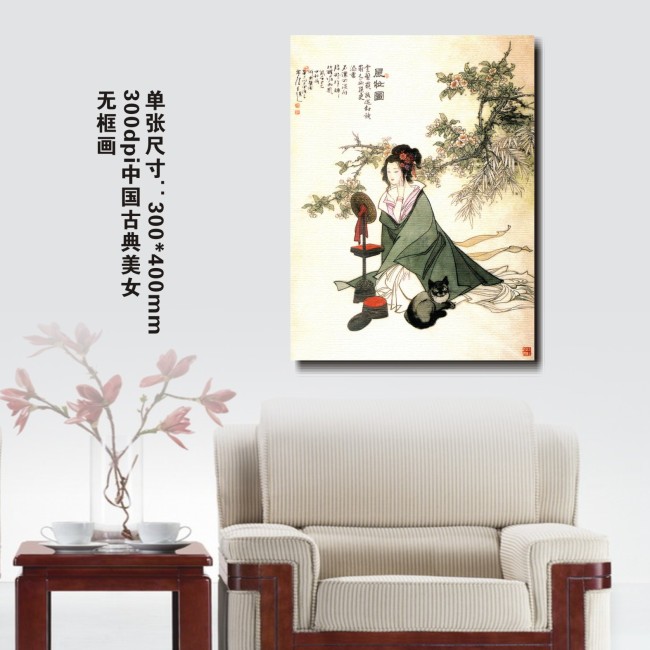 中国AV高清下载的海报图片
