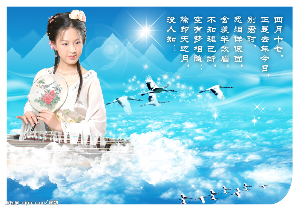 漳州旅游交友群的海报图片